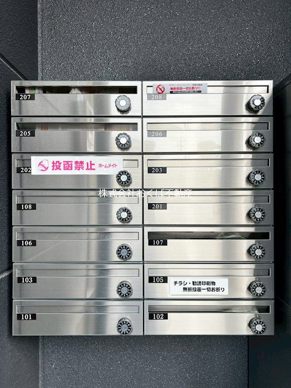 �y���̑��ݔ��z�@