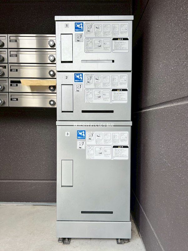 �y���̑��ݔ��z�@