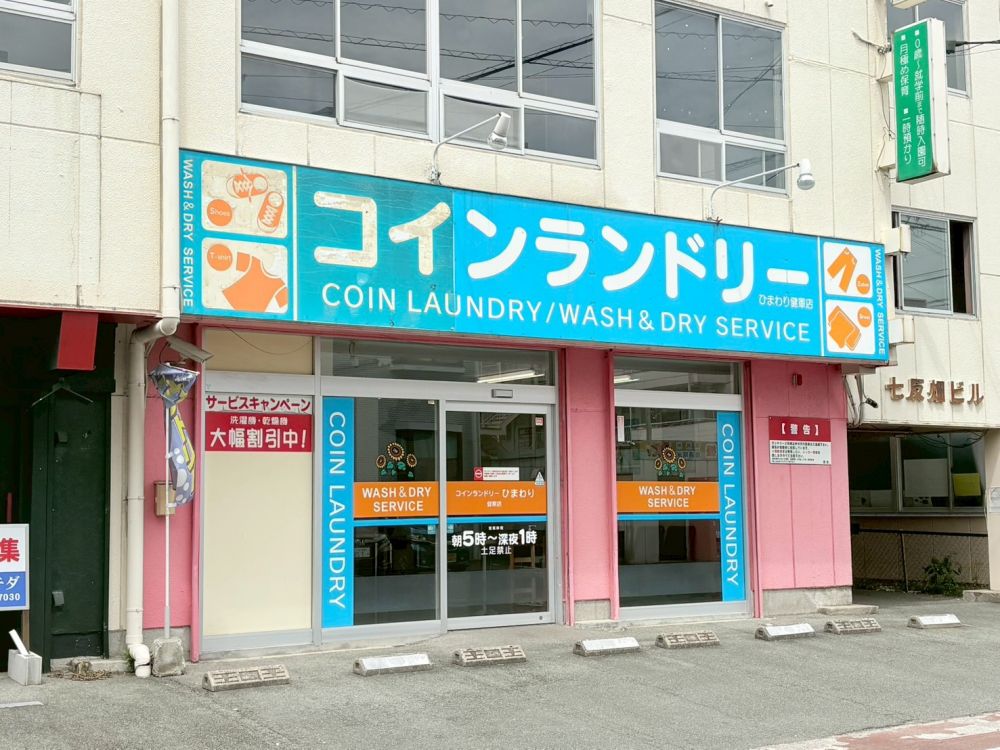 �y���Ӂz�@�R�C�������h���[�Ђ܂�茒�R�X 457m