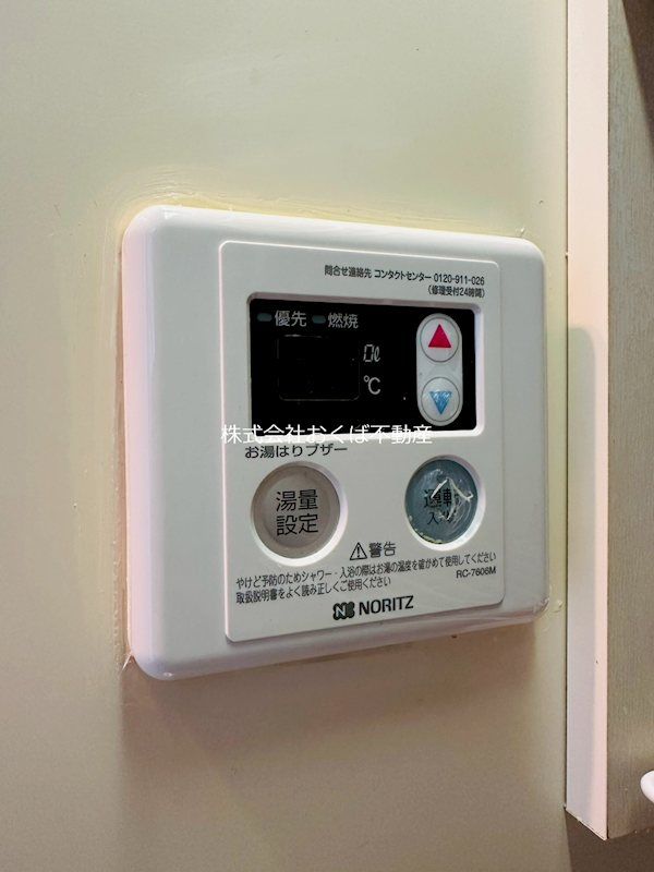 �y���̑��ݔ��z�@