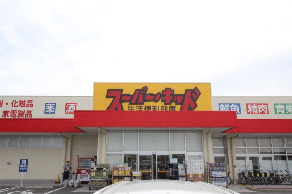 �y���Ӂz�@�X�[�p�[�E�L�b�h �c�䓇�X 993m