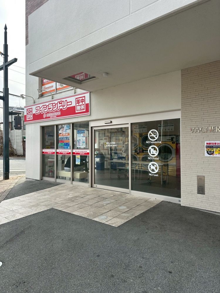 �y���Ӂz�@�T���p���[�E�H�b�V�� 365m