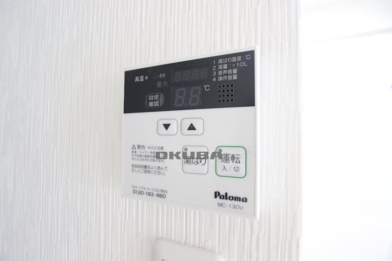 �y���̑��ݔ��z�@