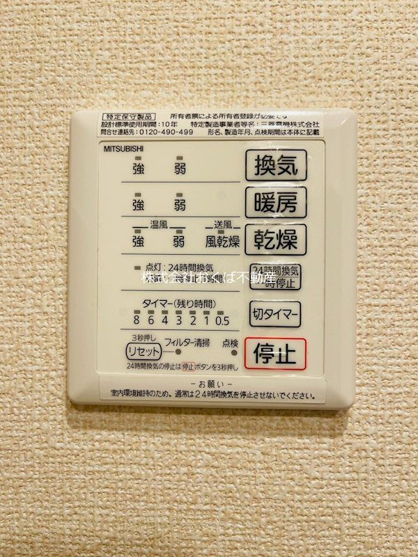 �y���̑��ݔ��z�@