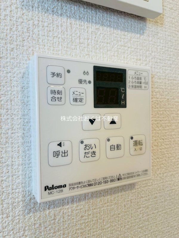 �y���̑��ݔ��z�@