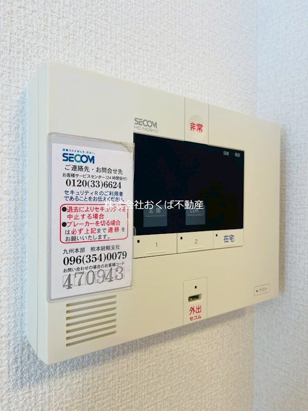 �y�Z�L�����e�B�z�@