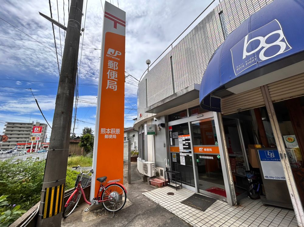 �y���Ӂz�@�F�{�����X�֋� 547m