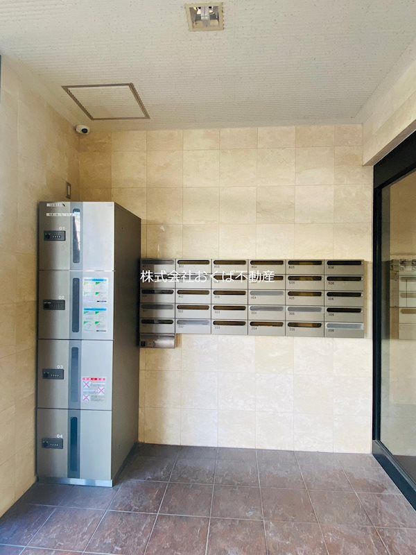 �y���̑��ݔ��z�@