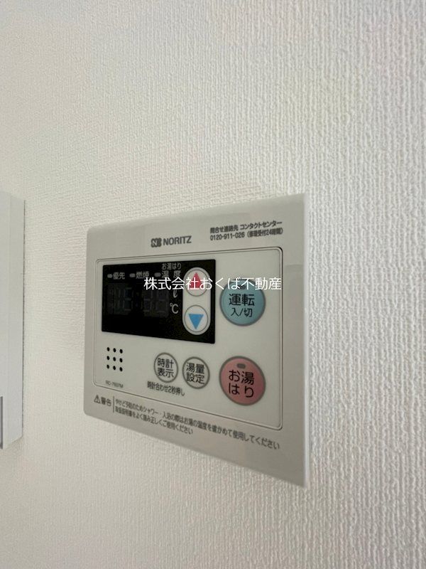 �y���̑��ݔ��z�@���ʎ������̉摜�ł��B