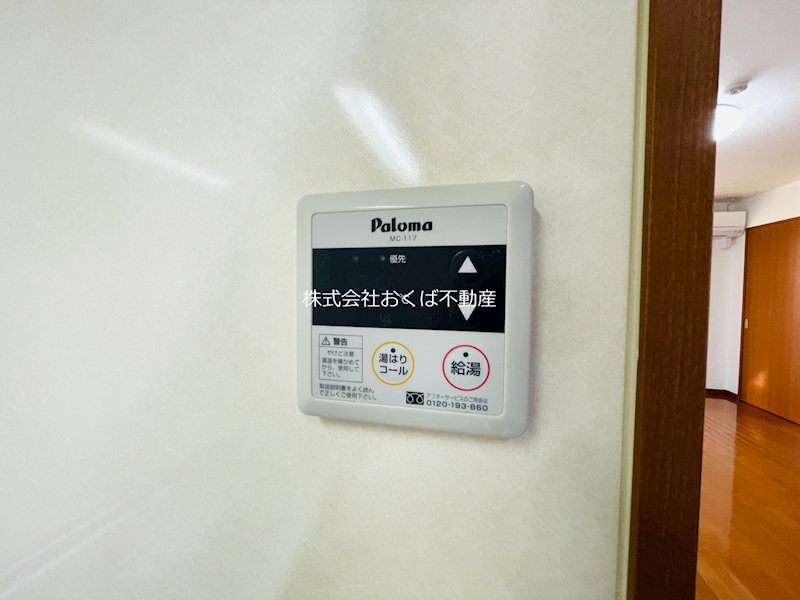 �y���̑��ݔ��z�@