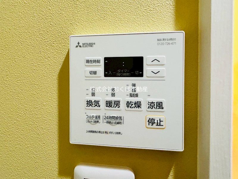 �y���̑��ݔ��z�@