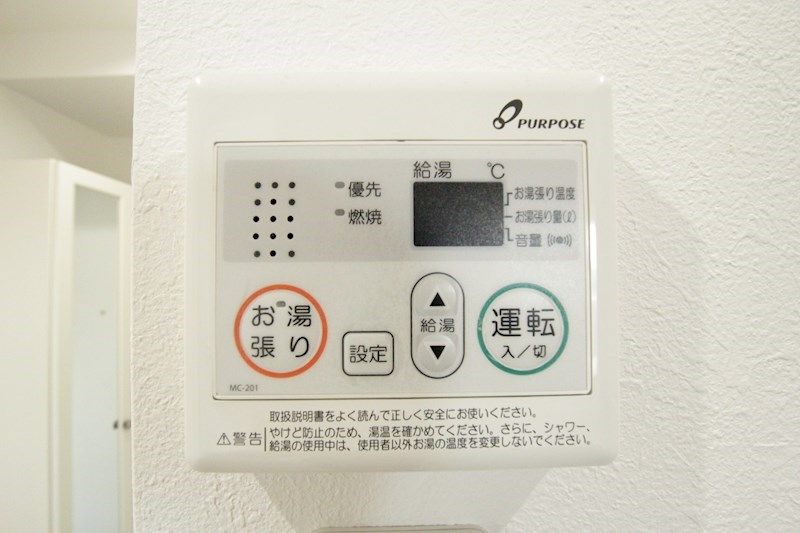 �y���̑��ݔ��z�@