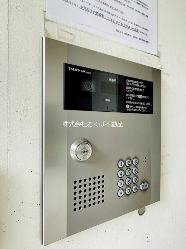 �y�Z�L�����e�B�z�@