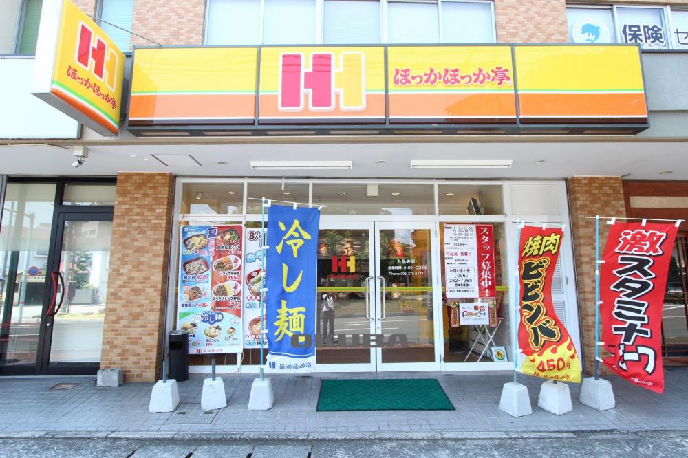 �y���Ӂz�@�ق����ق����� ��i���X 610m