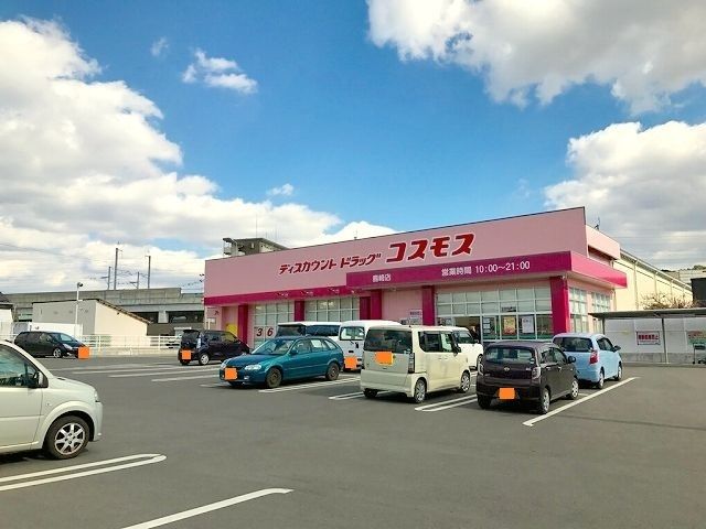 �y���̑��z�@�R�X���X����X�܂�230m