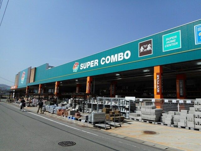 �y���̑��z�@�g�h�q���Z�c��s��ʓX�܂�1350m