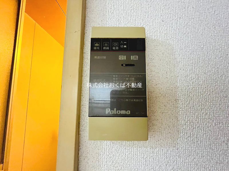 �y���̑��ݔ��z�@