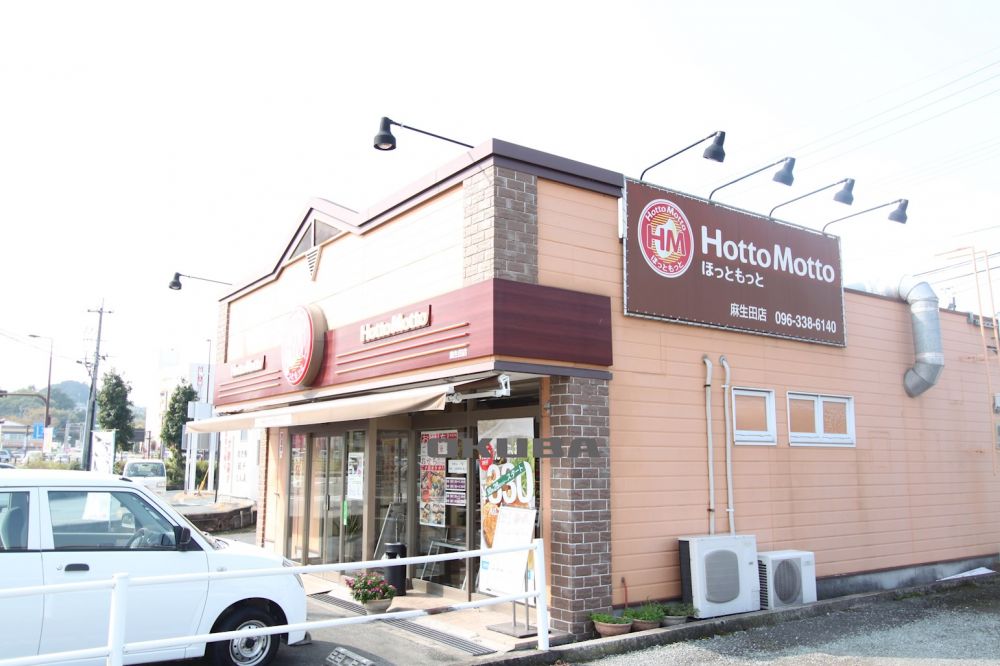 �y���Ӂz�@�ق��Ƃ����� �����c�X 464m