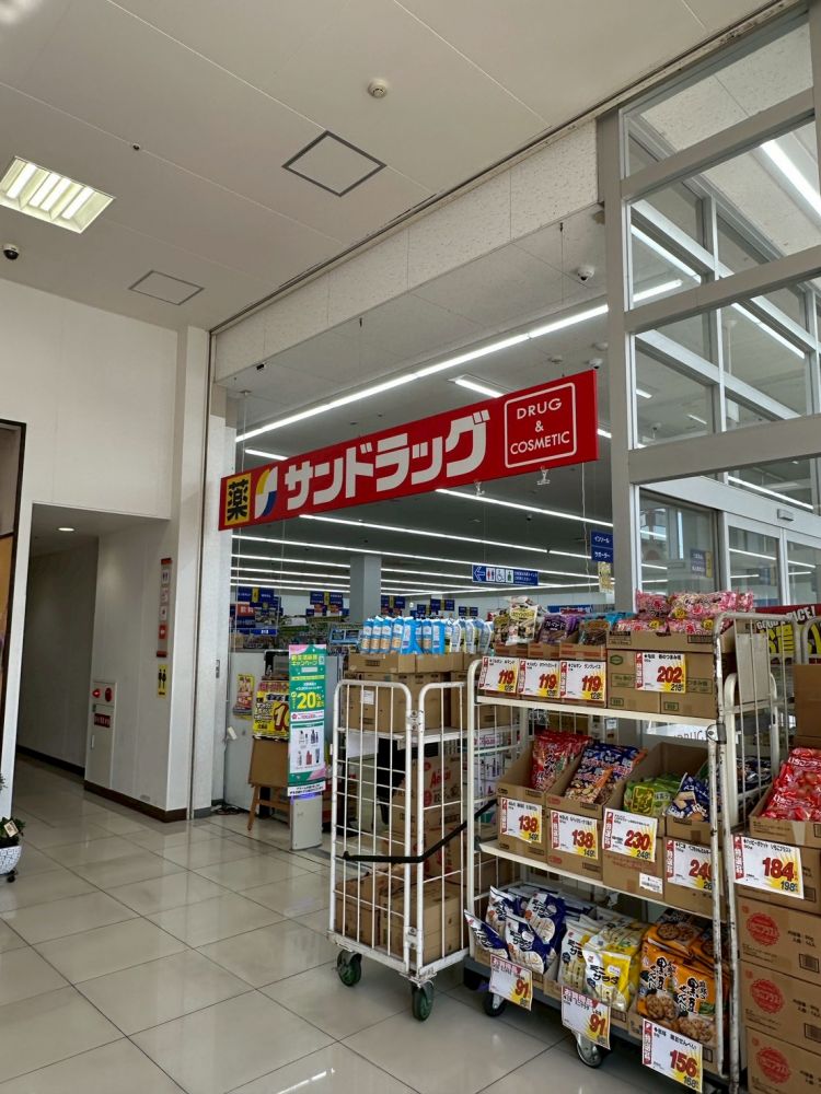 �y���Ӂz�@�T���h���b�O ��F�{�X 295m