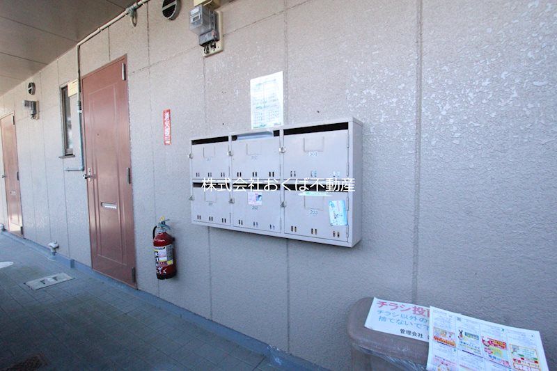 �y���̑��ݔ��z�@