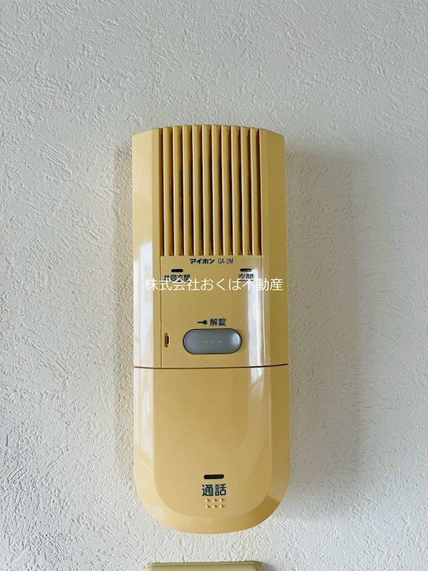 �y���̑��ݔ��z�@