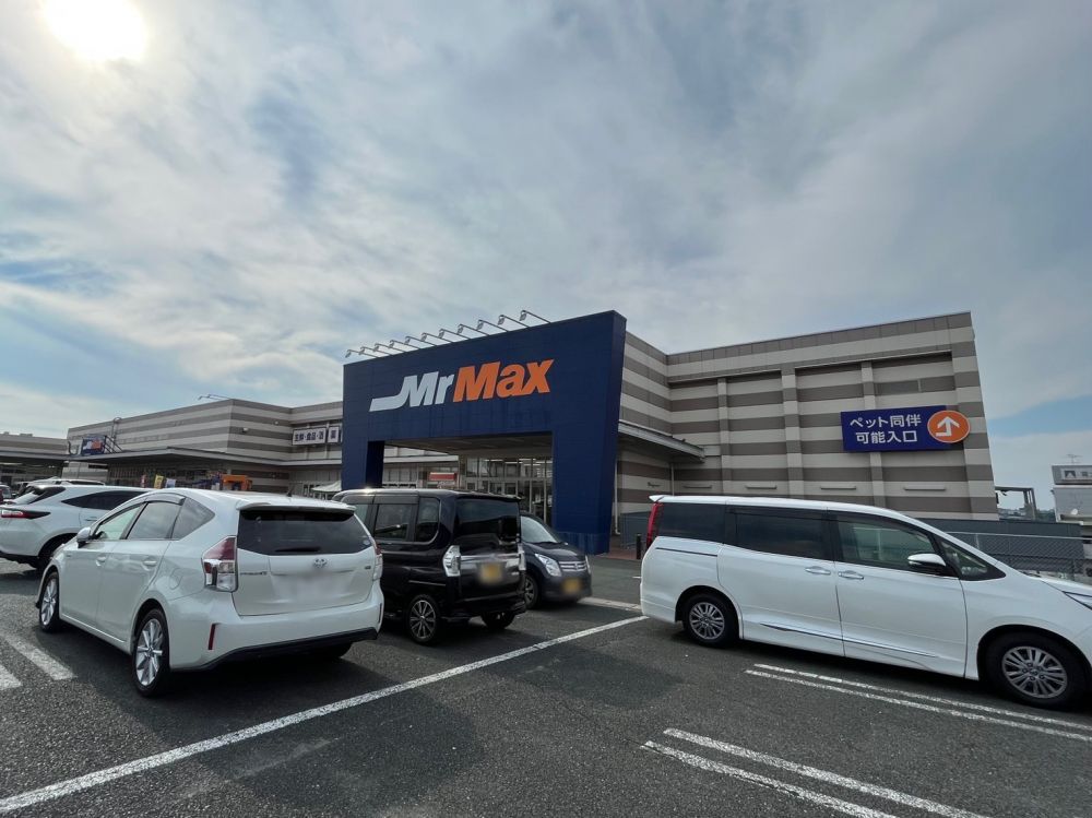 �y���Ӂz�@Mr.Max �F�{�C���^�[�X 1252m