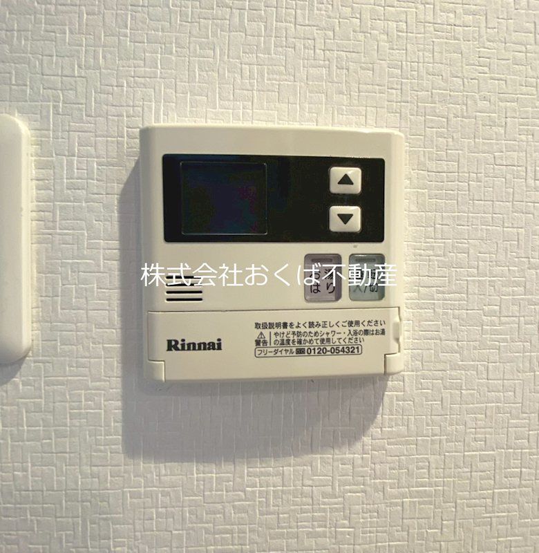 �y���̑��z�@