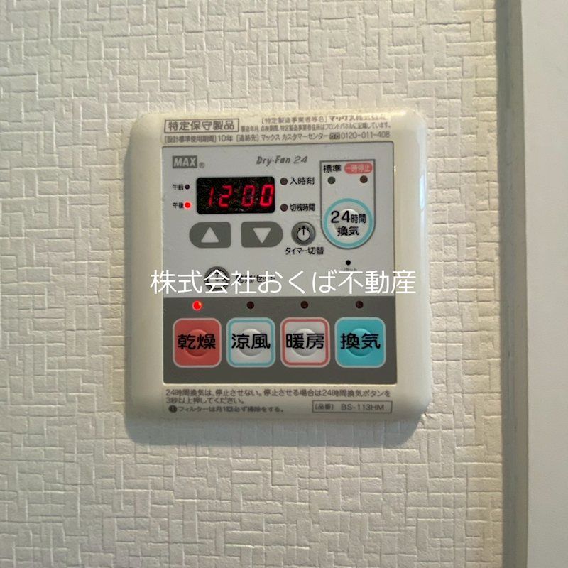 �y���̑��z�@