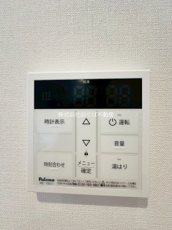 �y���̑��ݔ��z�@