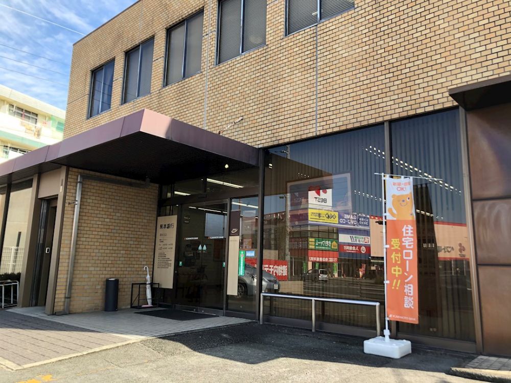 �y���Ӂz�@�F�{��s�@�����x�X 535m