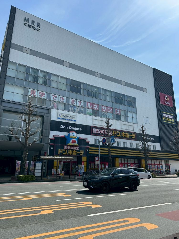 �y���Ӂz�@�h���E�L�z�[�e ��F�{�X 488m