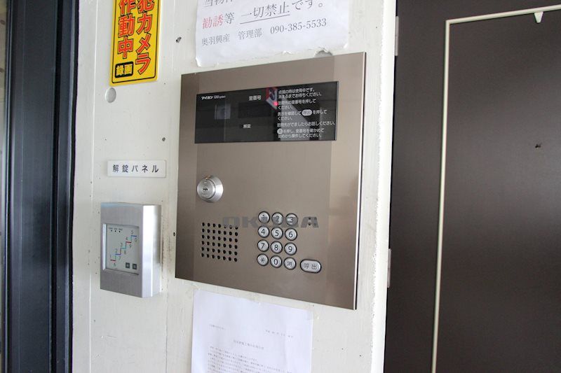 �y���̑��z�@