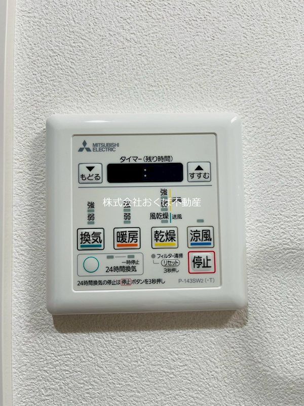 �y���̑��ݔ��z�@