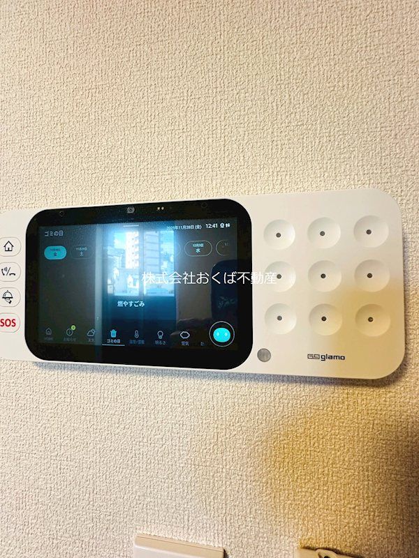 �y�Z�L�����e�B�z�@