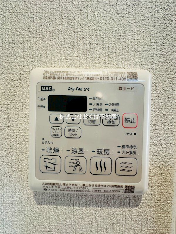 �y���̑��z�@