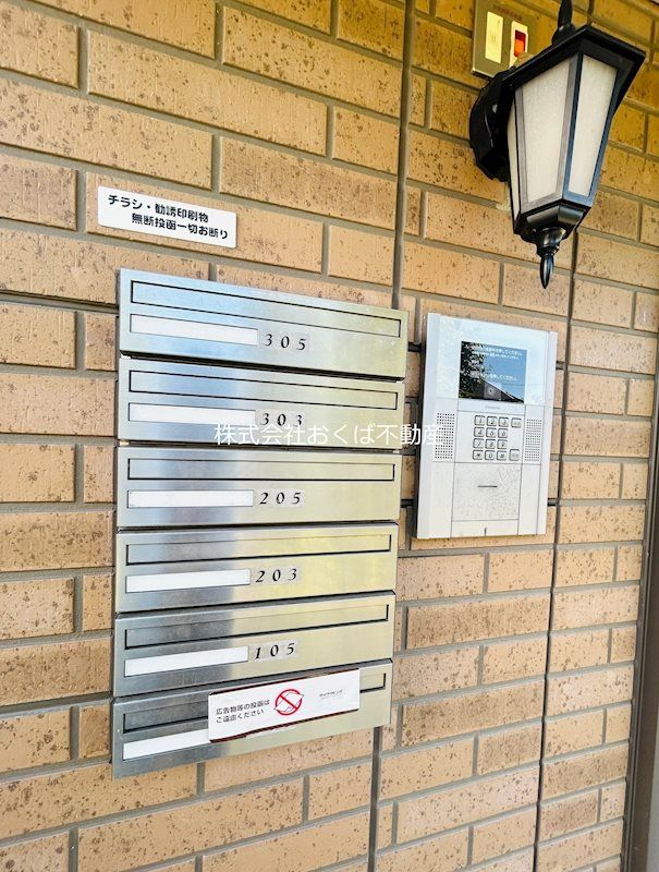 �y���̑��ݔ��z�@