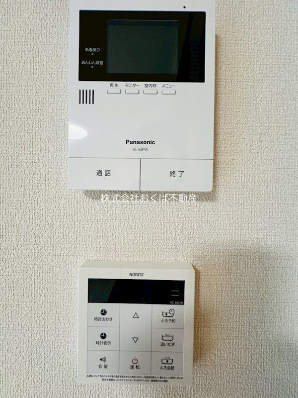 �y�Z�L�����e�B�z�@