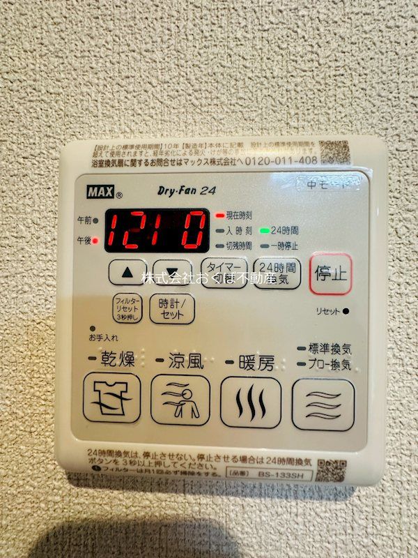 �y���̑��ݔ��z�@