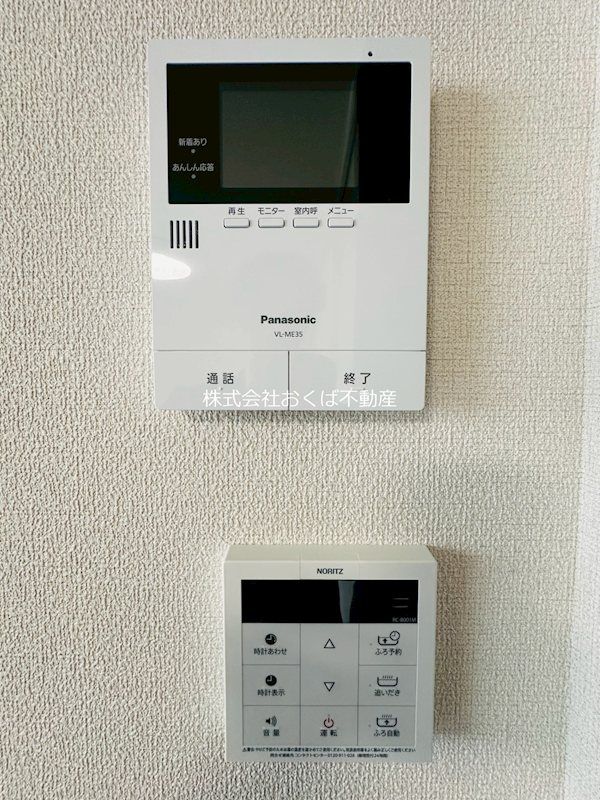 �y�Z�L�����e�B�z�@