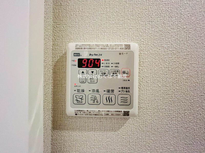 �y���̑��ݔ��z�@