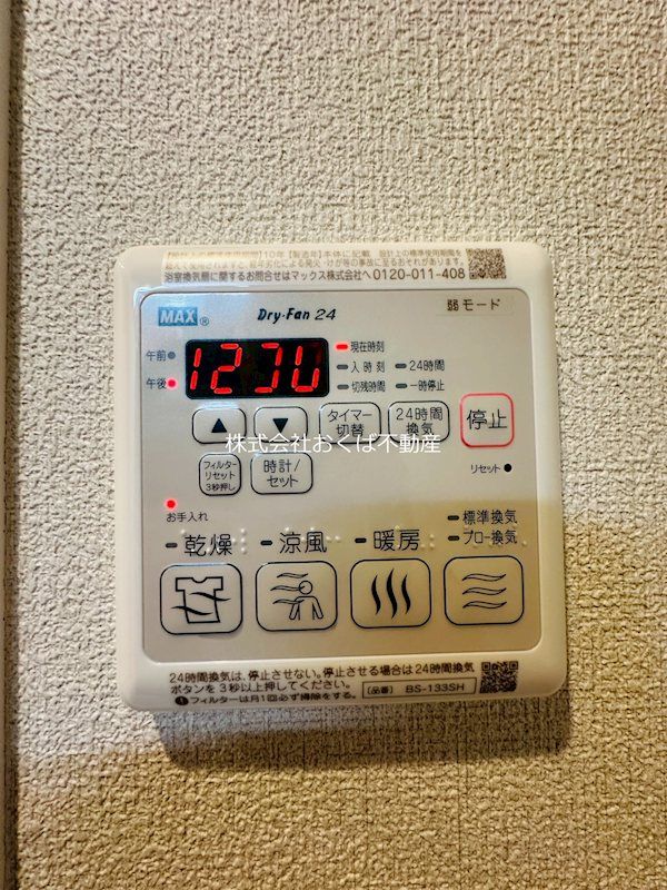 �y���̑��ݔ��z�@