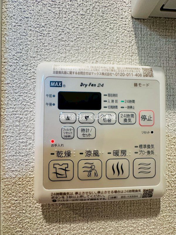 �y���̑��ݔ��z�@