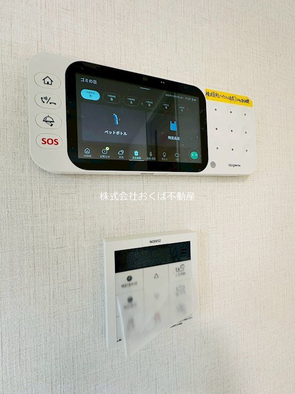 �y�Z�L�����e�B�z�@