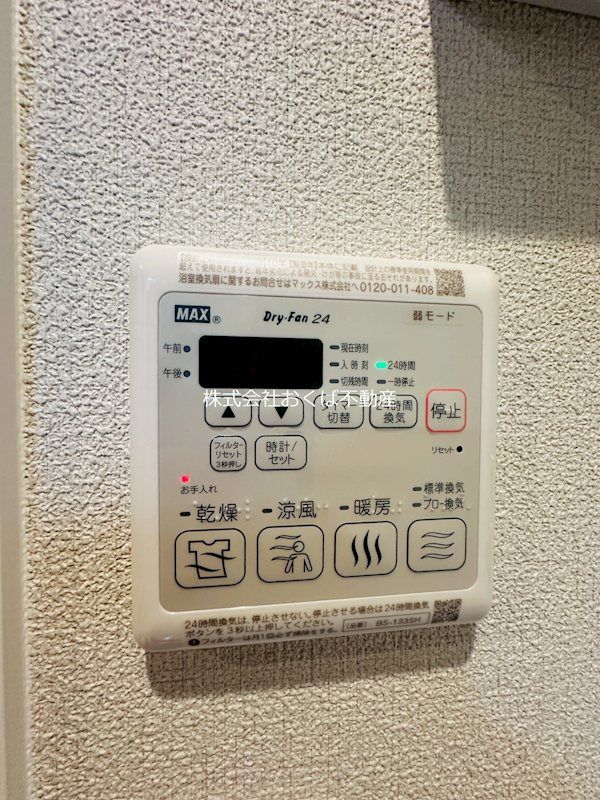 �y���̑��ݔ��z�@