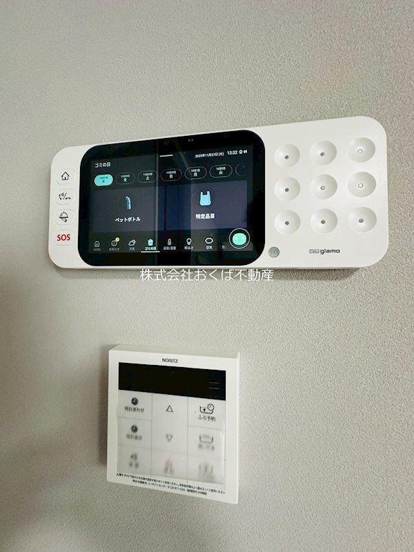 �y�Z�L�����e�B�z�@