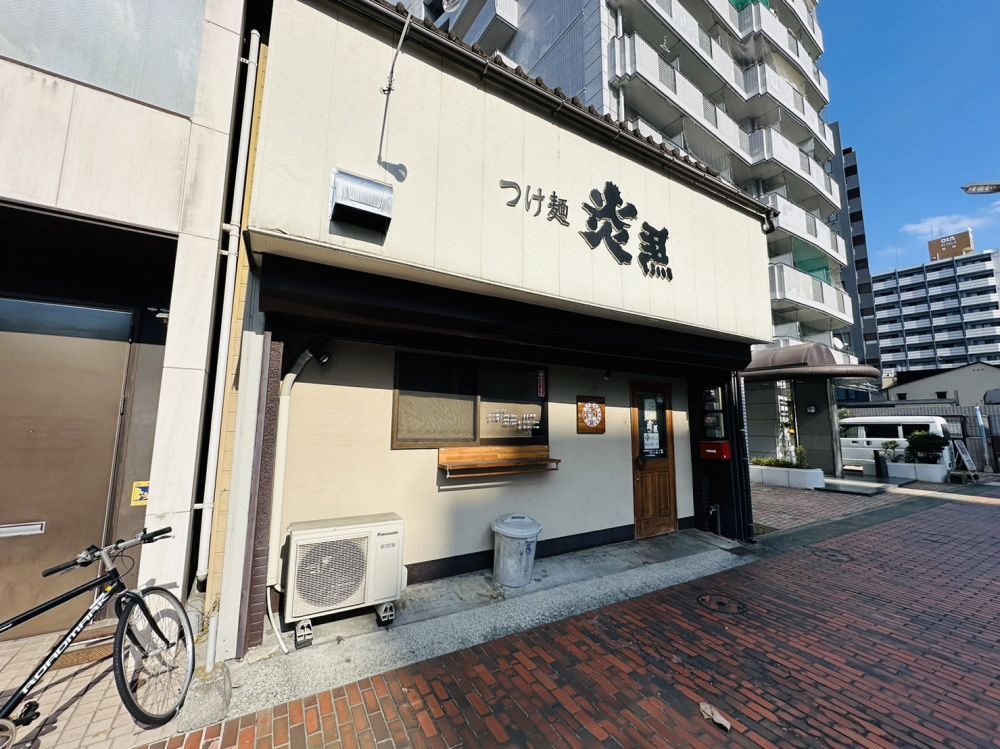 �y���Ӂz�@���� ���n 972m