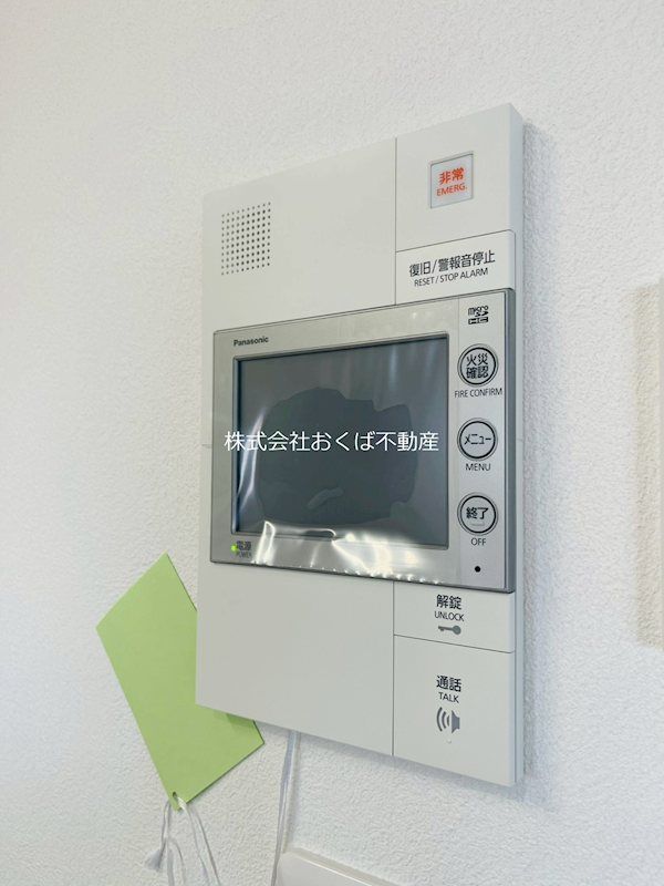 �y�Z�L�����e�B�z�@