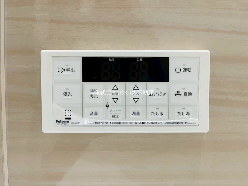 �y���̑��ݔ��z�@