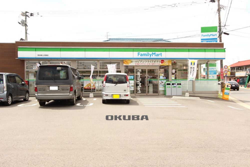 �y���Ӂz�@�t�@�~���[�}�[�g �F�{�V�y�͌��X 1110m