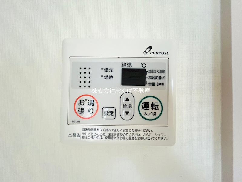 �y�Z�L�����e�B�z�@